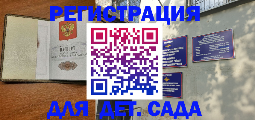 пропишу в квартире в Невьянске