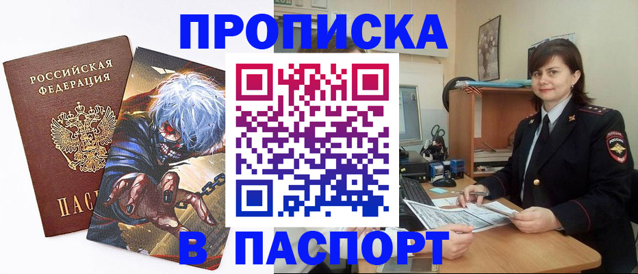 временная регистрация в Невьянске