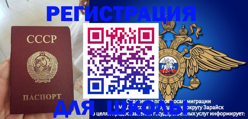 прописка штамп в Невьянске