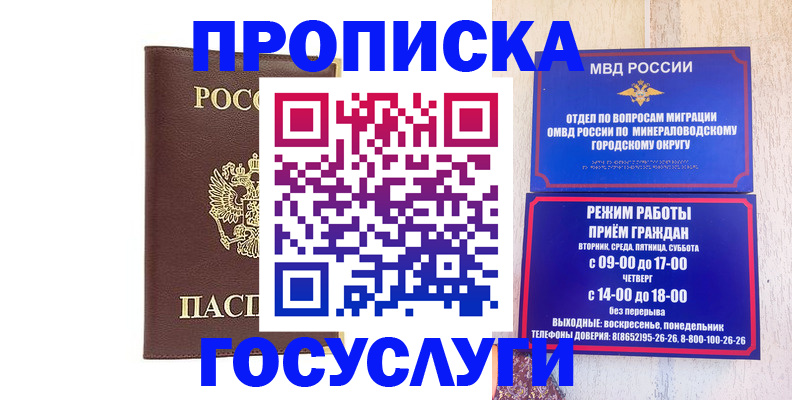 миграционный учет в Невьянске