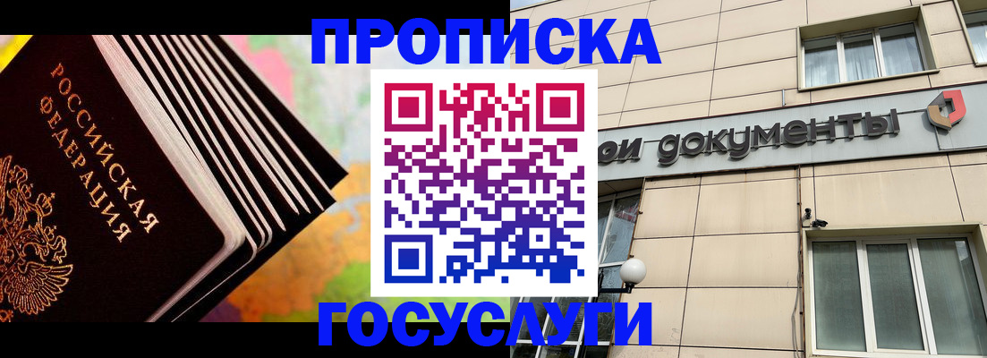 временная регистрация гарантия в Невьянске